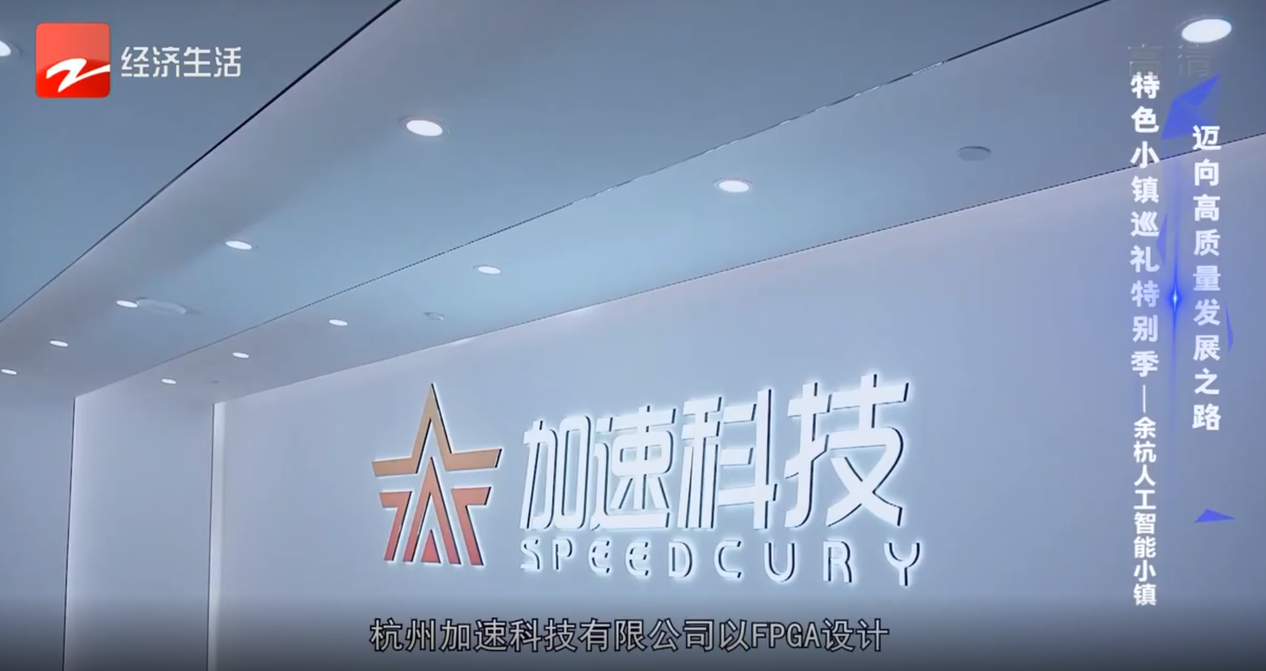 中国·BB贝博艾弗森(股份)有限公司-官方网站