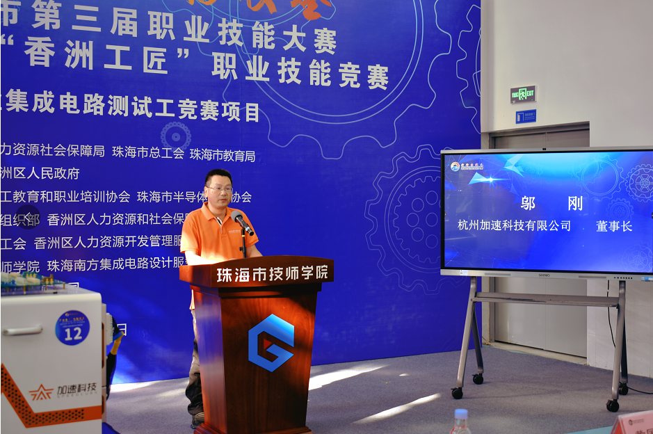 中国·BB贝博艾弗森(股份)有限公司-官方网站