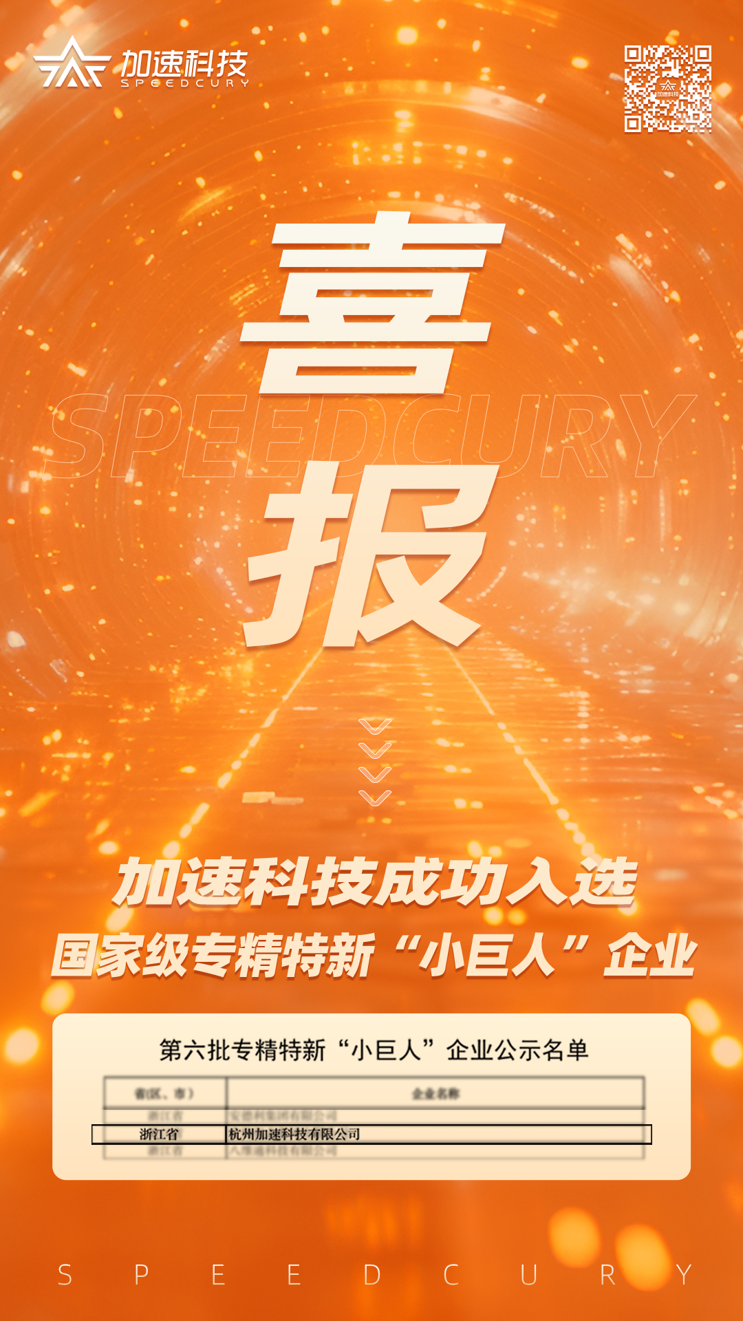 中国·BB贝博艾弗森(股份)有限公司-官方网站