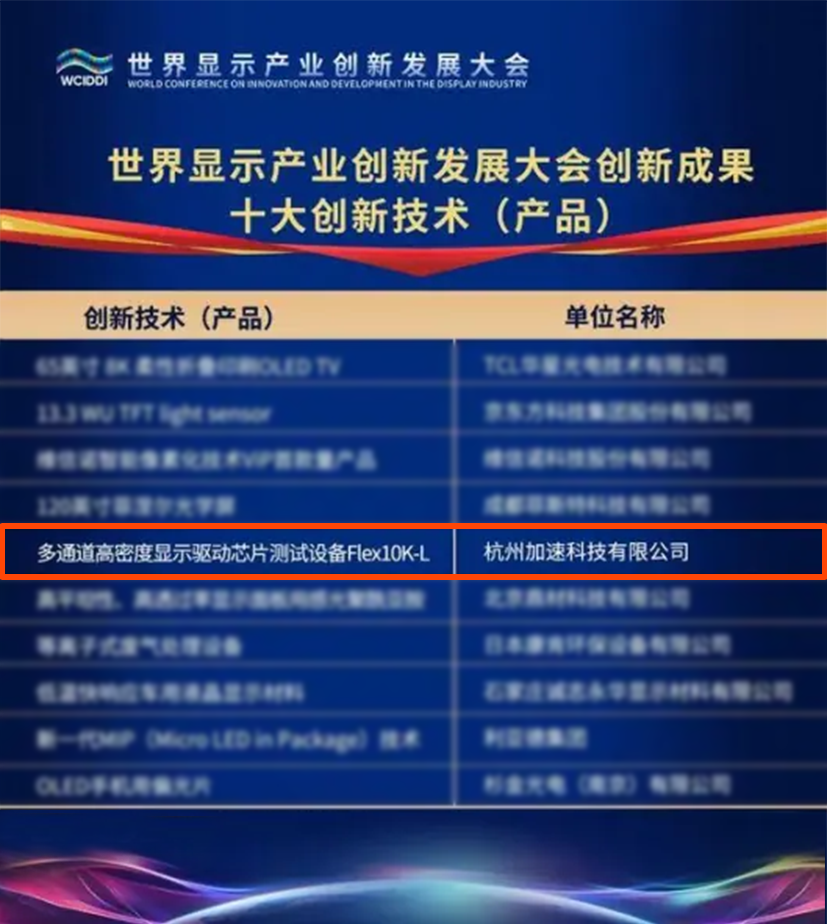 中国·BB贝博艾弗森(股份)有限公司-官方网站