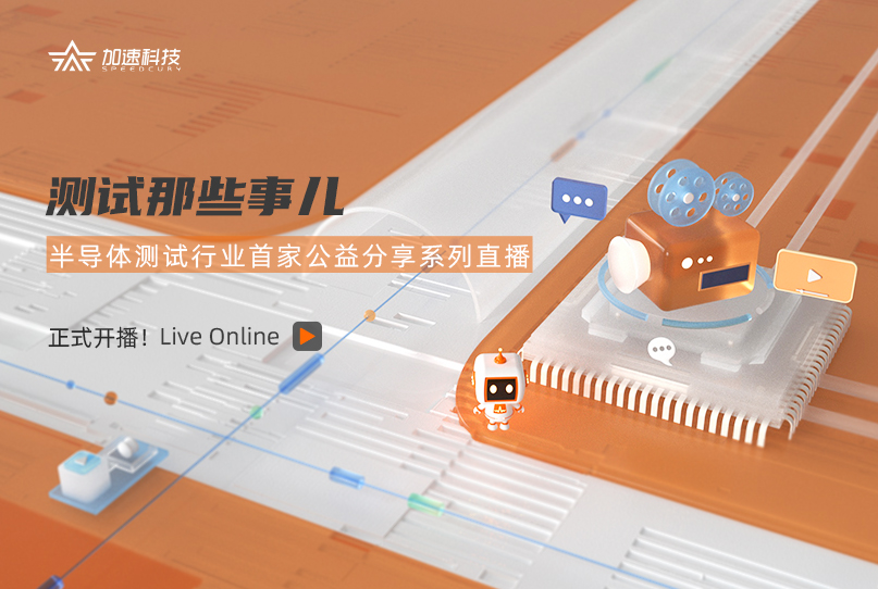 中国·BB贝博艾弗森(股份)有限公司-官方网站