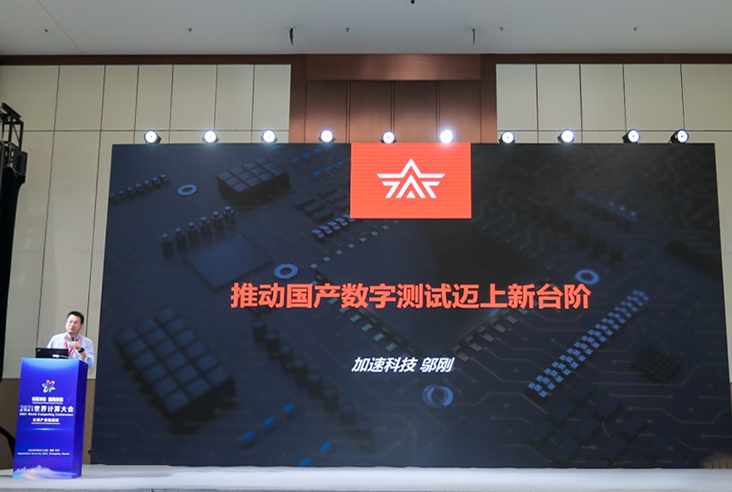 中国·BB贝博艾弗森(股份)有限公司-官方网站