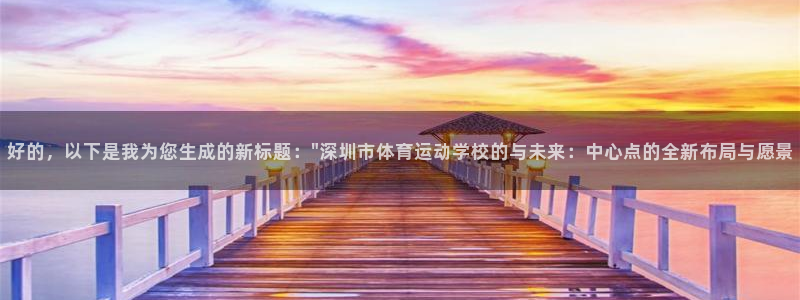 一竞技官网下载是干嘛的公司:好的,以下是我为您生成的新标题: