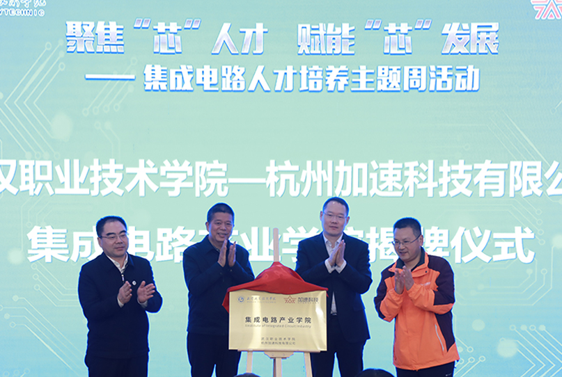 中国·BB贝博艾弗森(股份)有限公司-官方网站