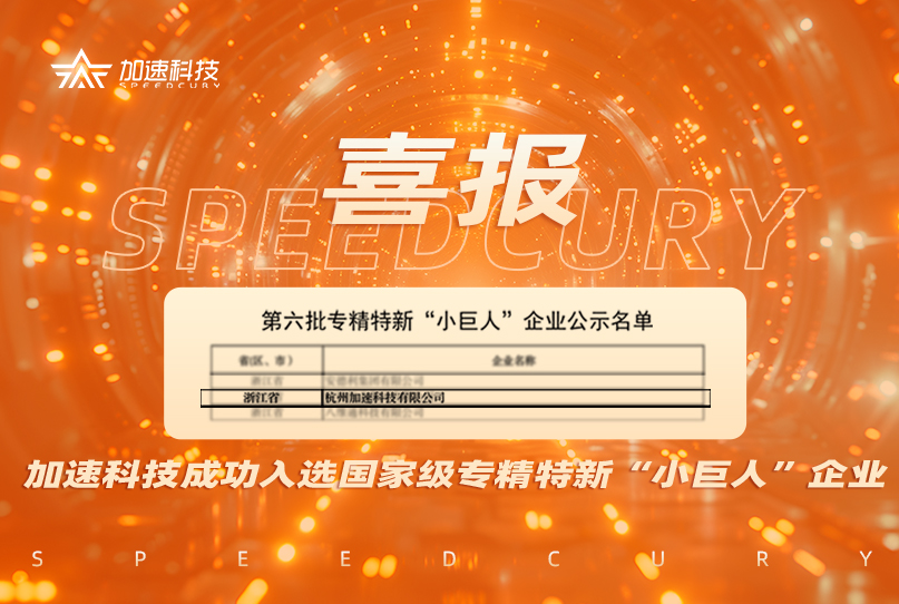中国·BB贝博艾弗森(股份)有限公司-官方网站