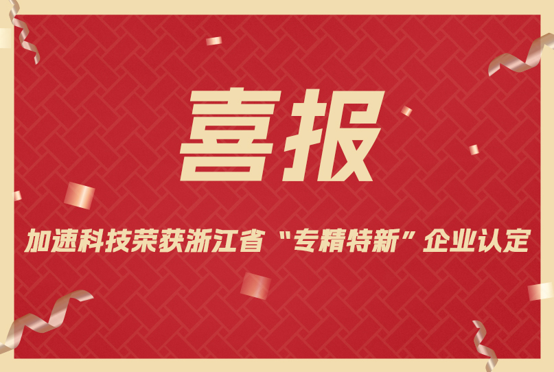 中国·BB贝博艾弗森(股份)有限公司-官方网站
