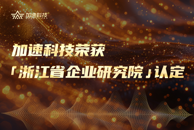 中国·BB贝博艾弗森(股份)有限公司-官方网站