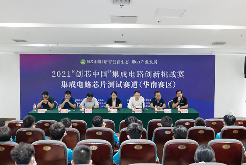 中国·BB贝博艾弗森(股份)有限公司-官方网站