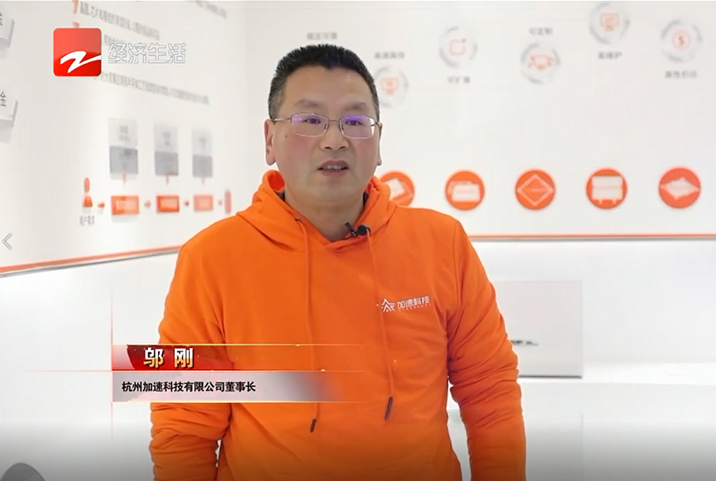 中国·BB贝博艾弗森(股份)有限公司-官方网站