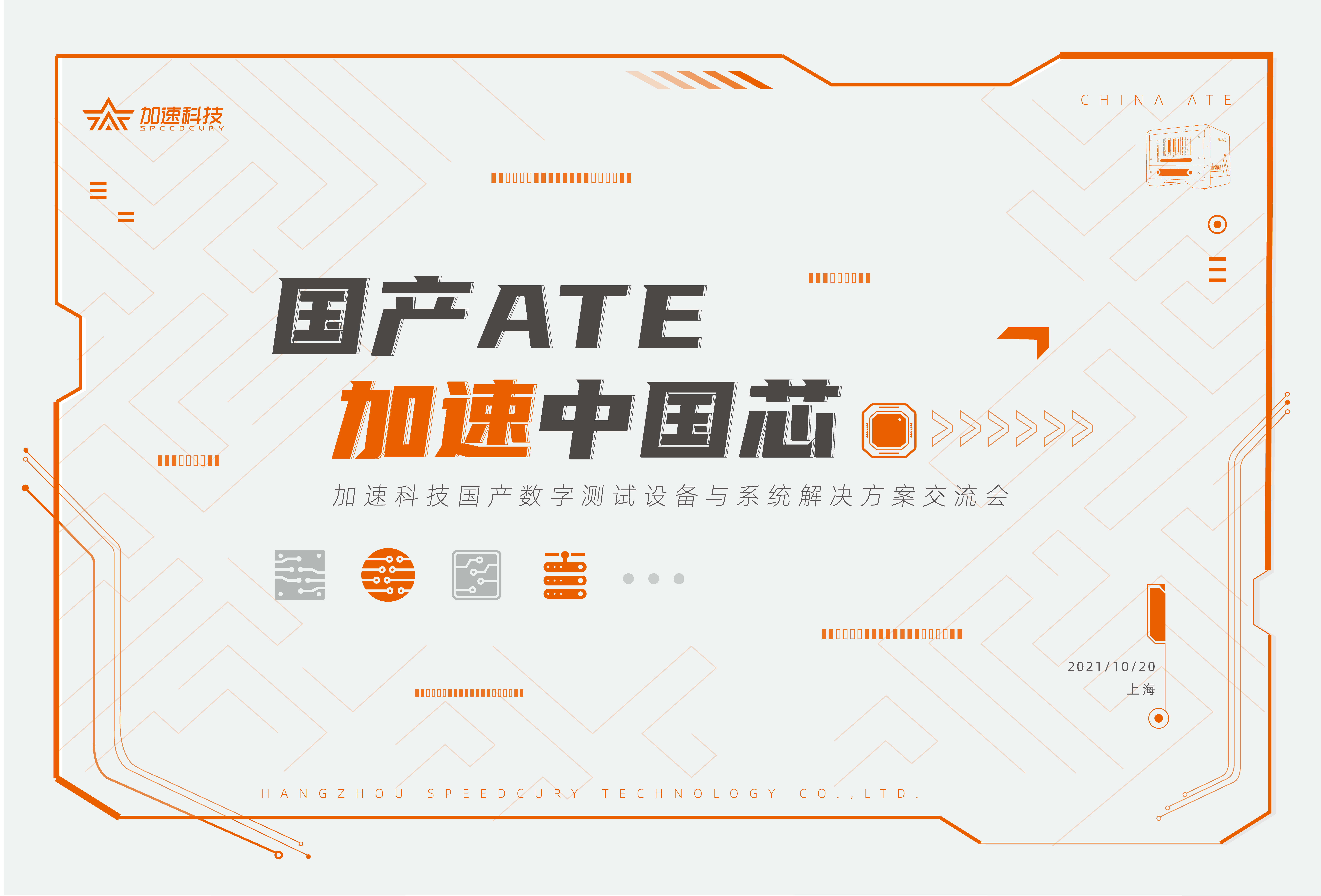 中国·BB贝博艾弗森(股份)有限公司-官方网站
